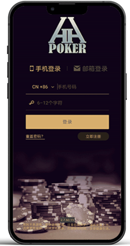 iOS安装界面示意